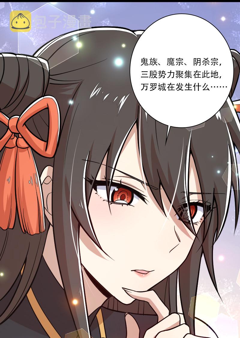 032 大号要上线了7