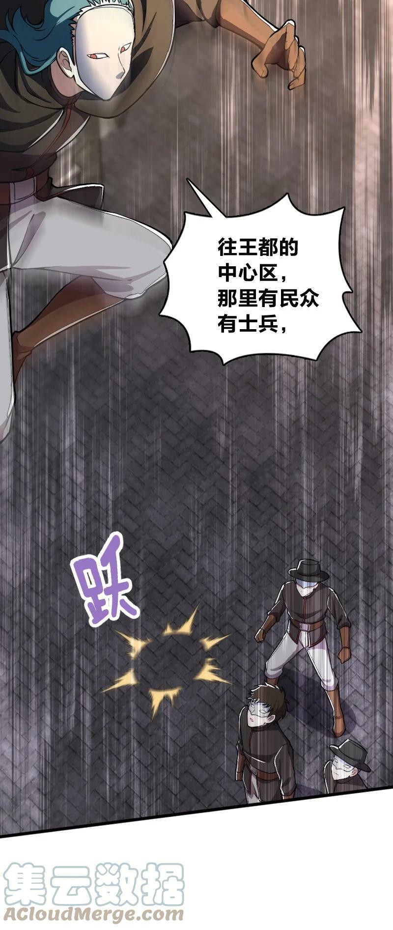 243 悬疑片39