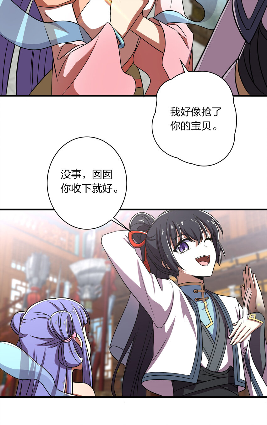 024 我酸了你们呢？8