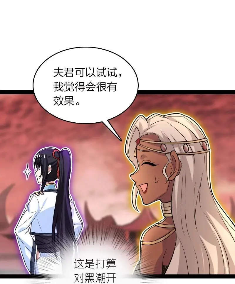 305 打爆了？35
