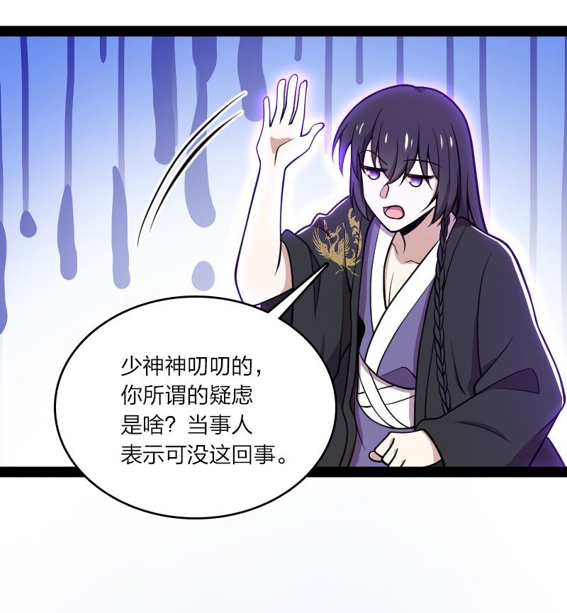 110 最终关卡17