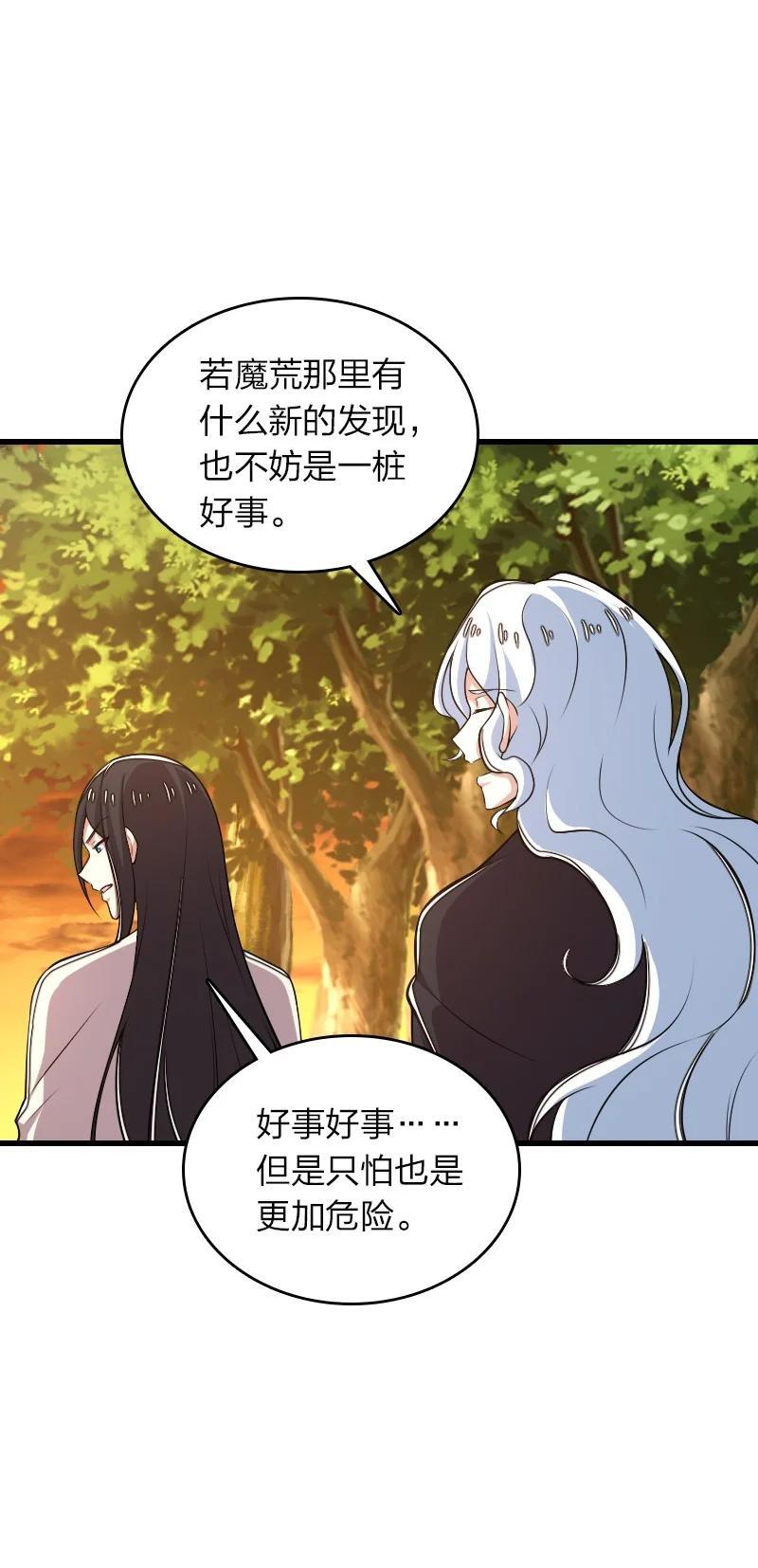 284 继承人40