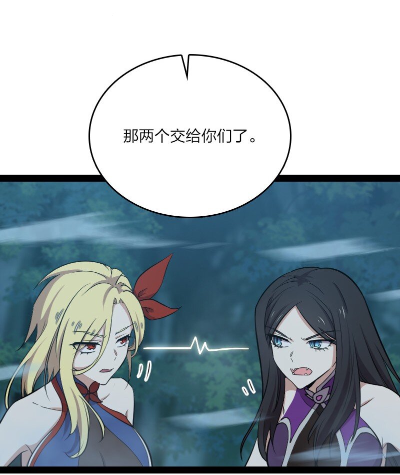 103 诡异灵体9