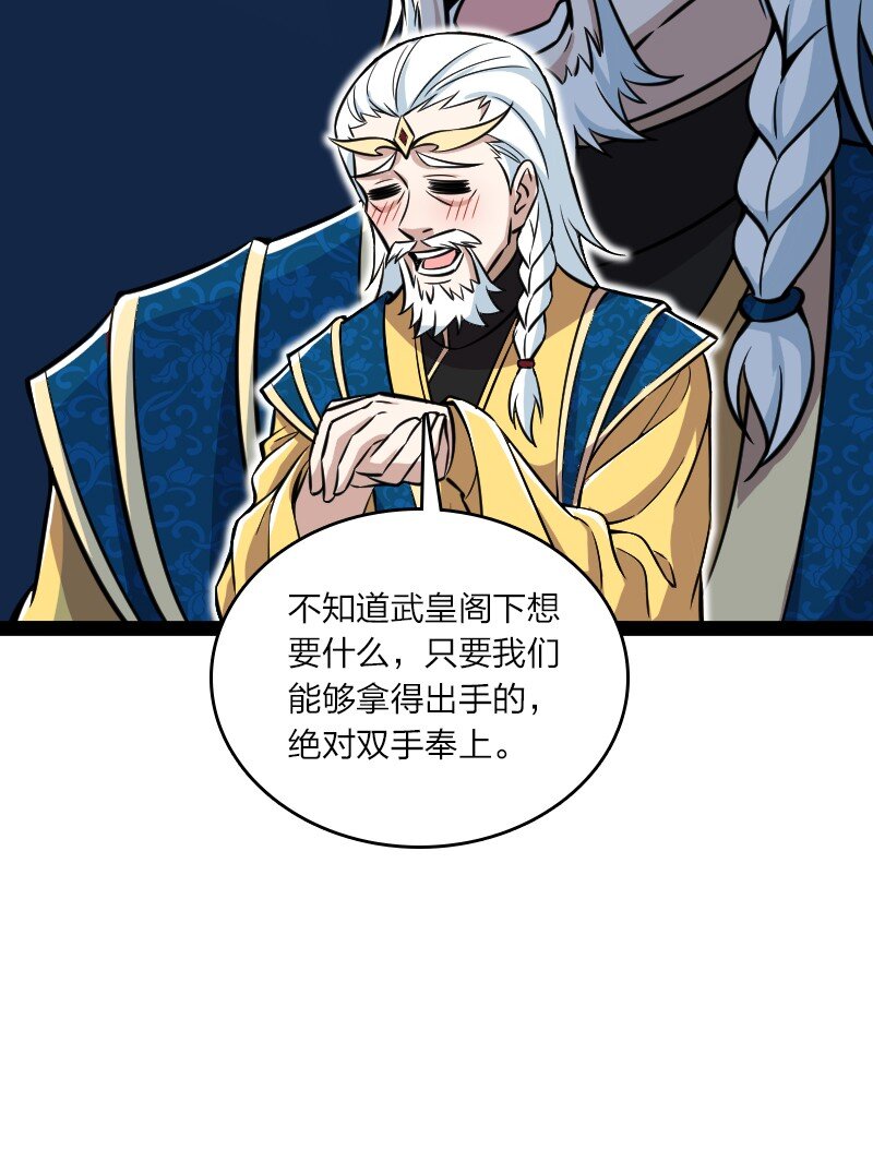 195 私密情报29