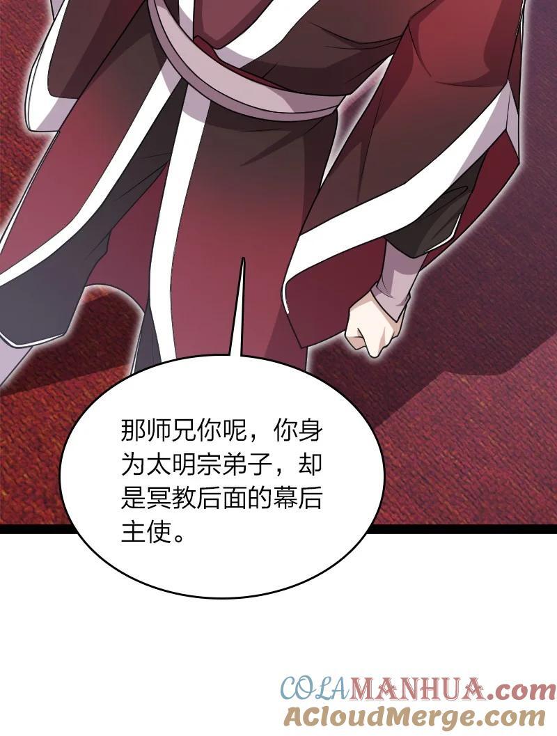 290 说笑9