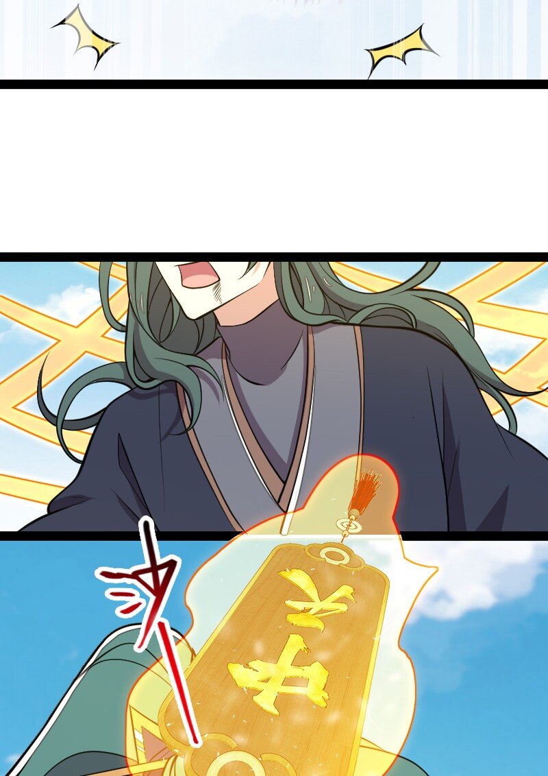 104 试炼开始32