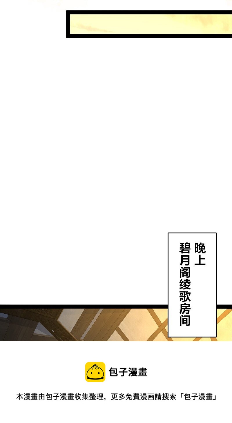 147 都怪你~16