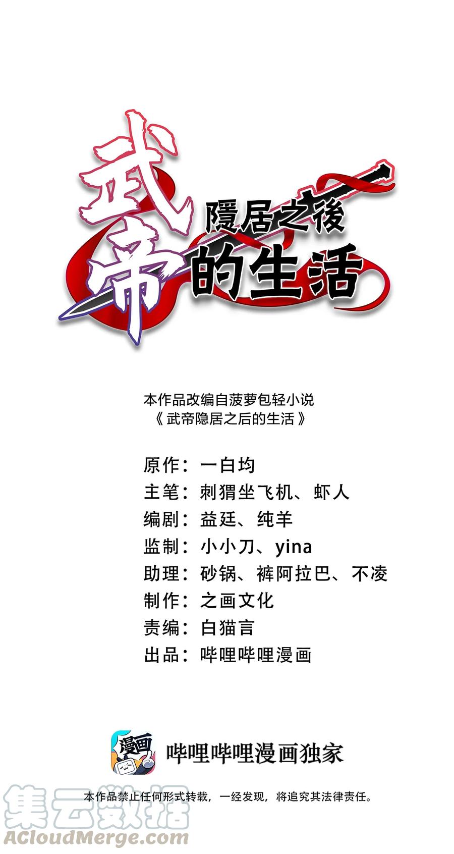 075 一天一夜0