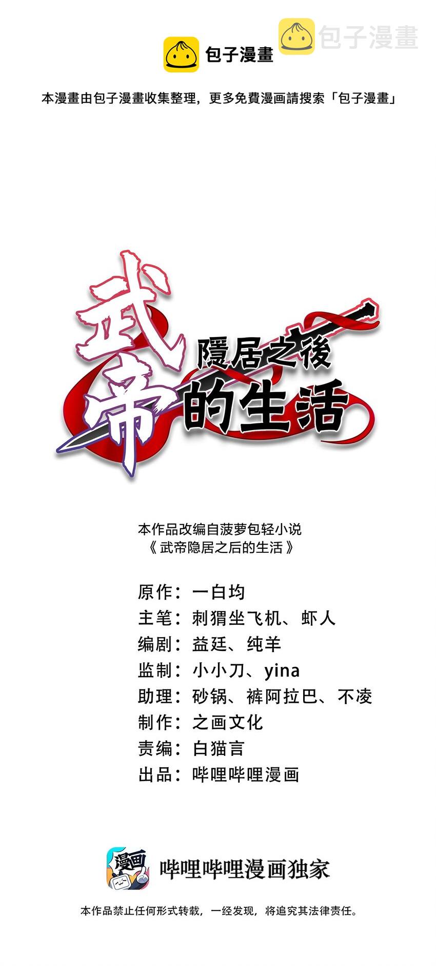142 啊，我晕了0