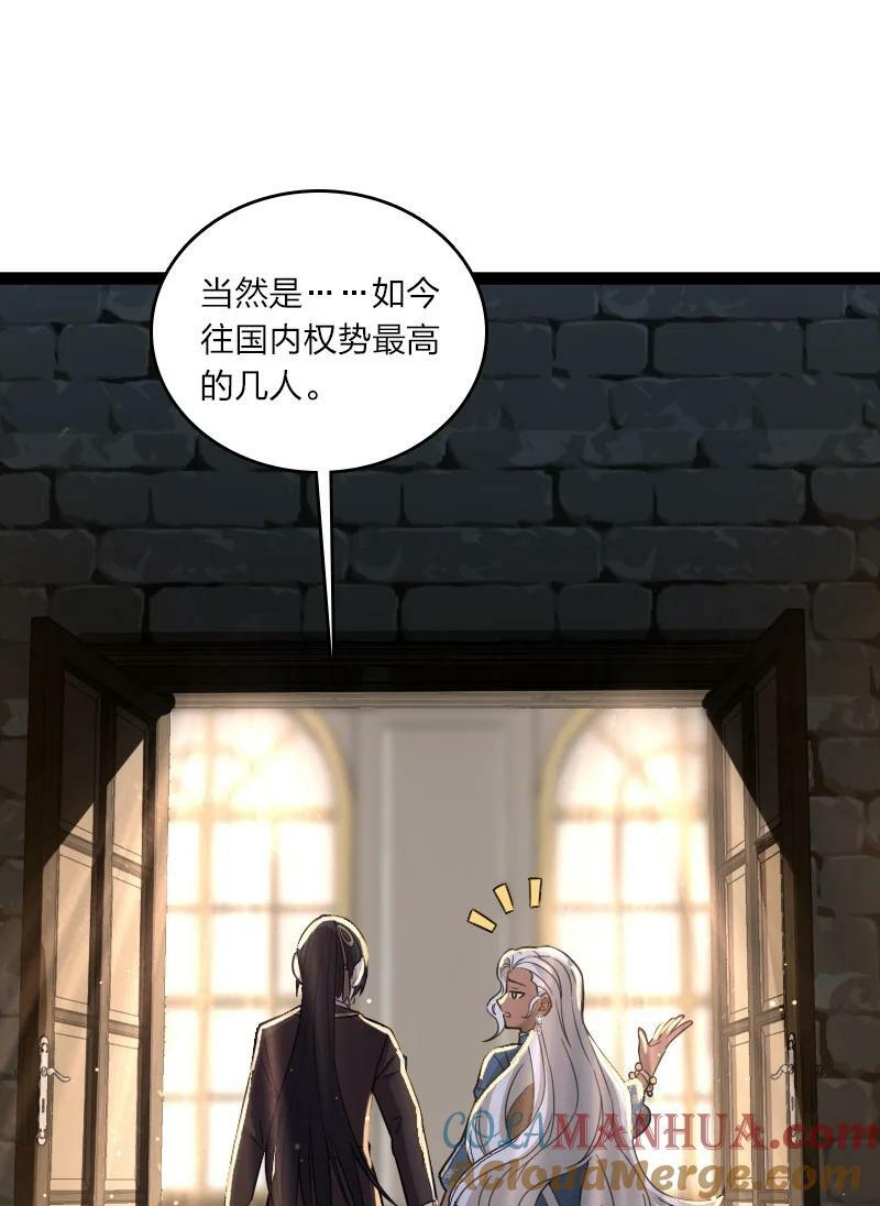 250 边疆失守24