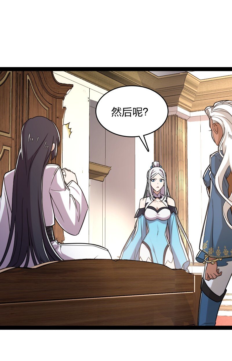 226 最差班级18