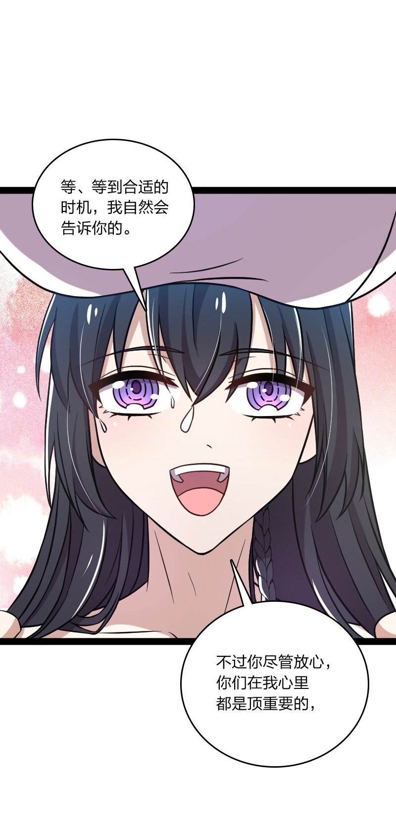 141 回 答 我28