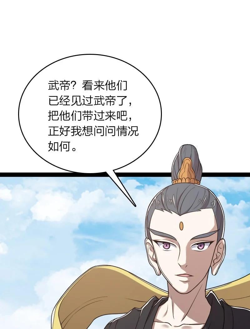 286 交公粮23