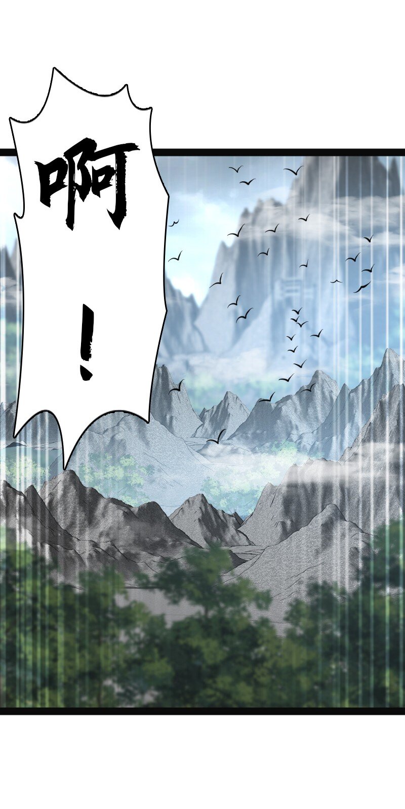 150 魔神觉醒38