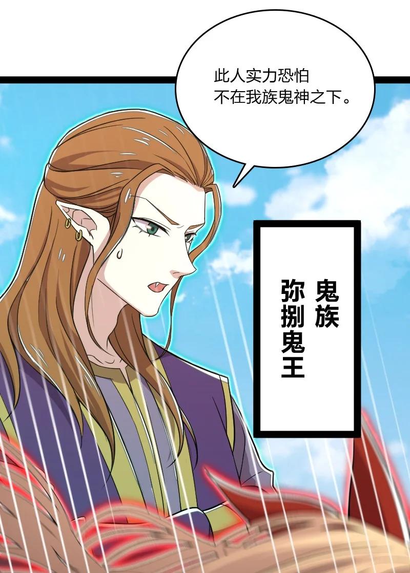 067 反派死于话多41