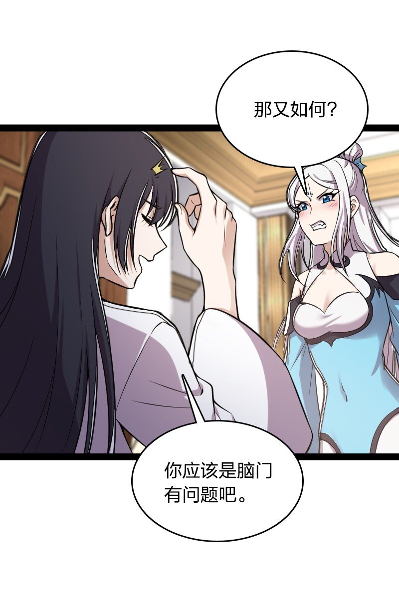 226 最差班级28