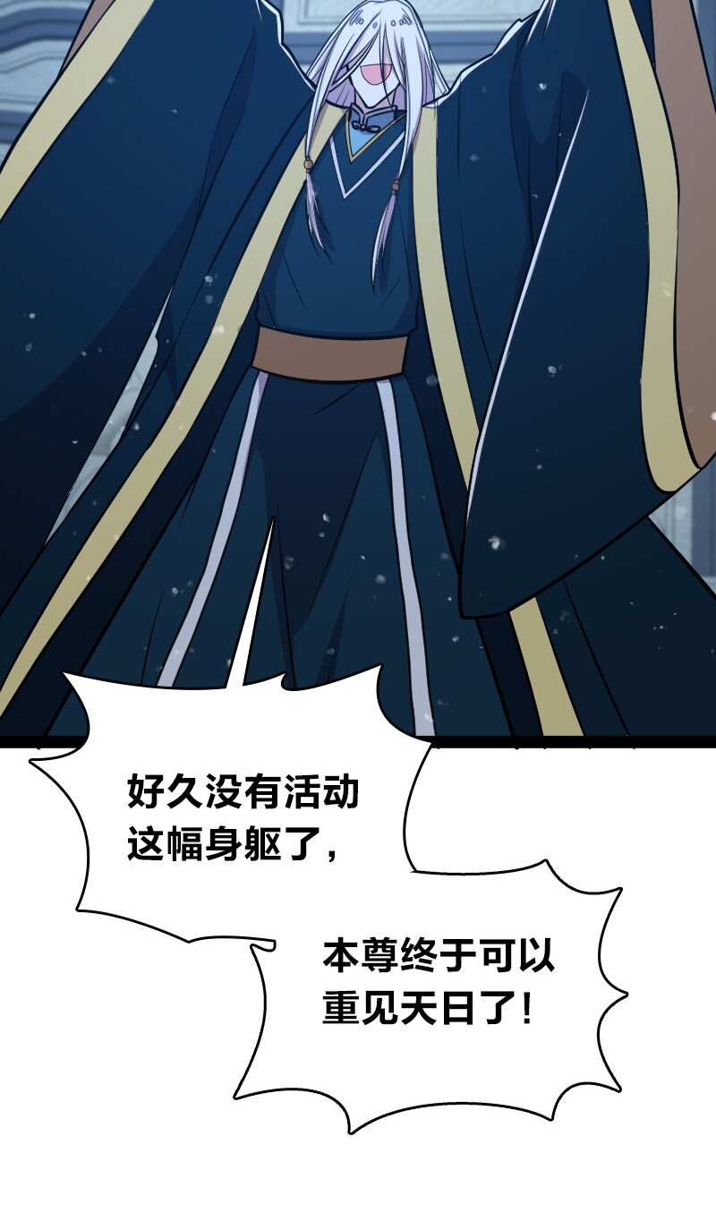 103 诡异灵体49