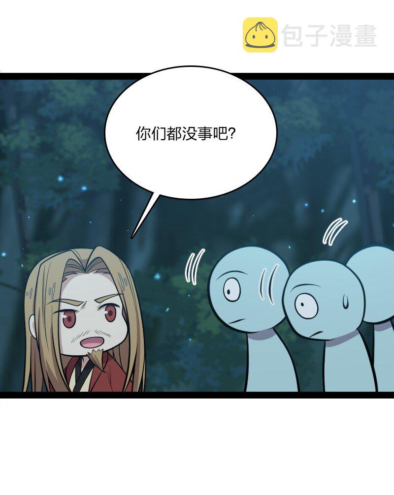 104 试炼开始4
