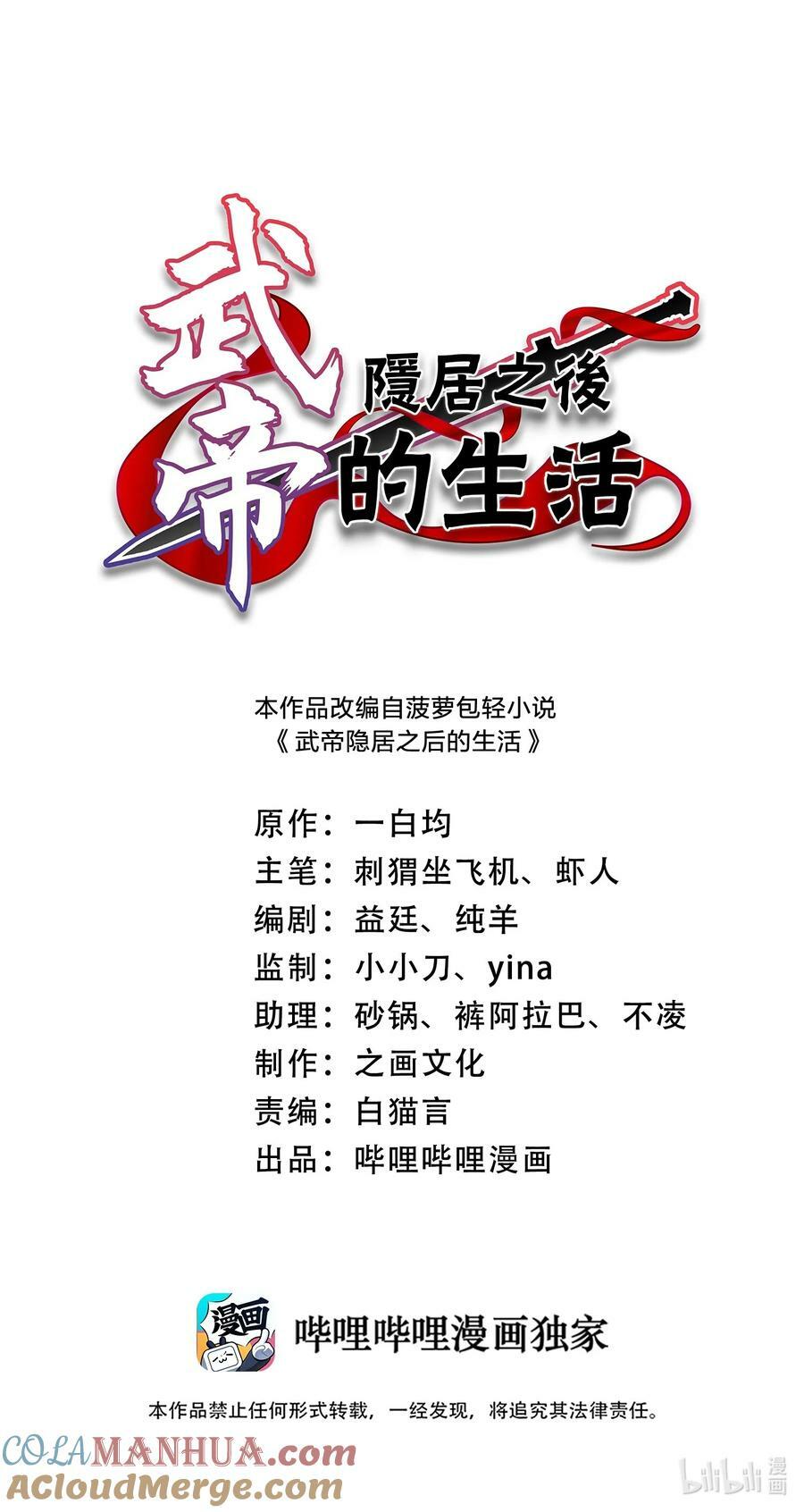 249 好戏开始了0