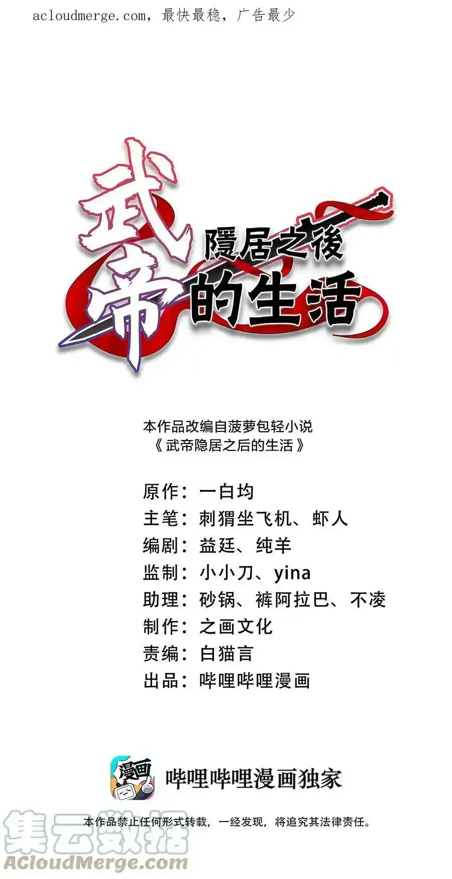 233 傀儡55