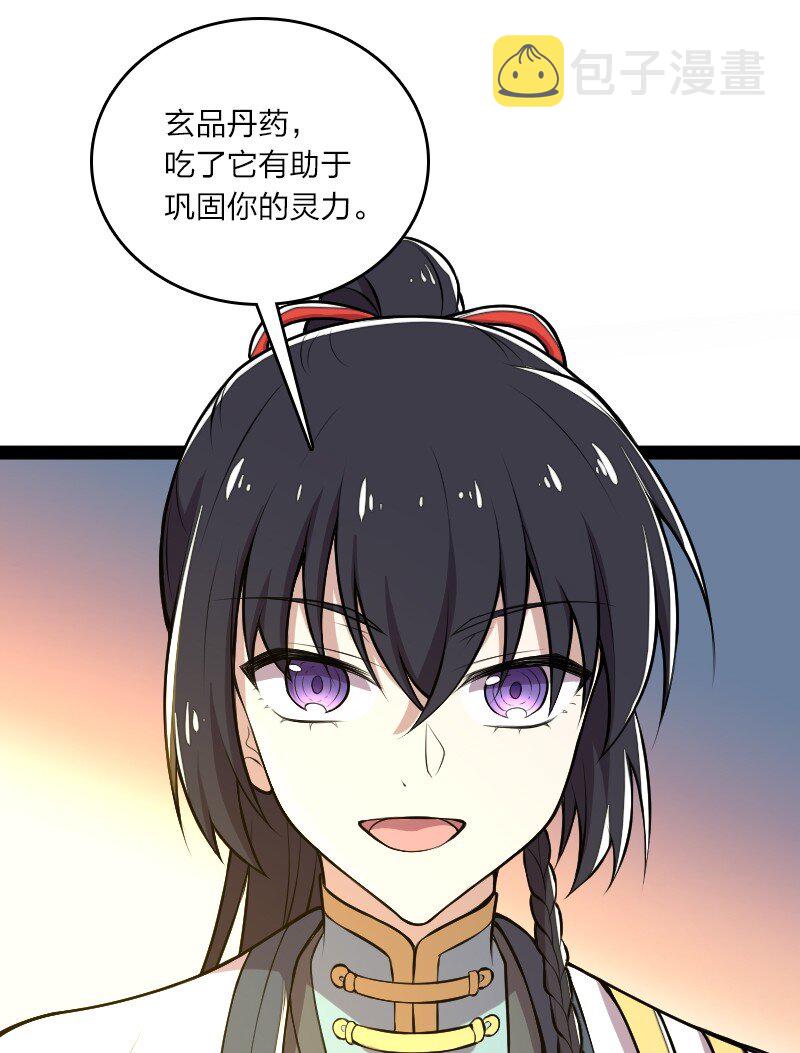 119 让我开心开心16