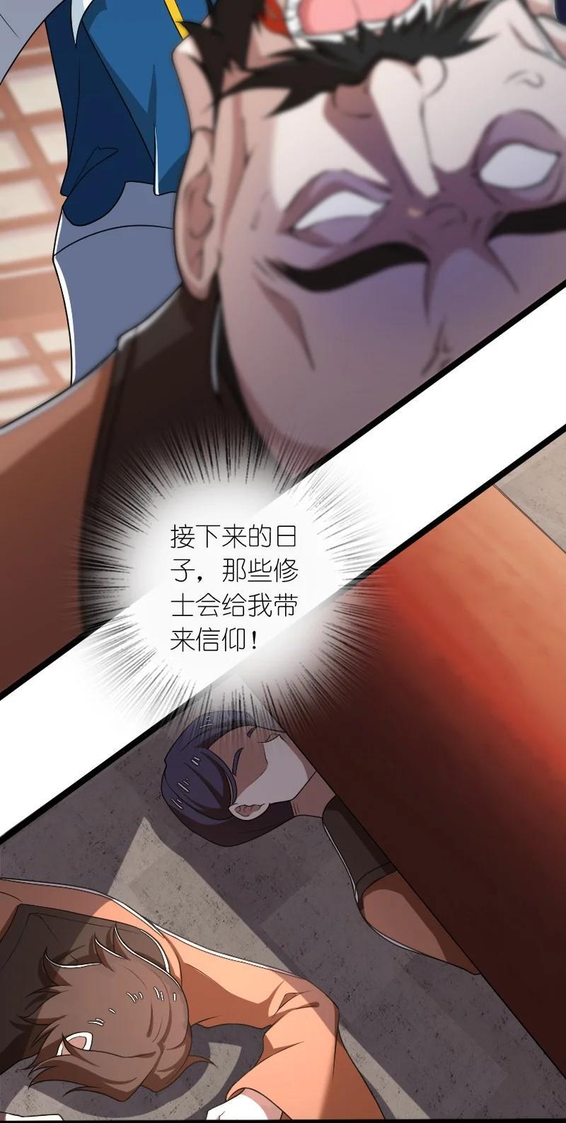 287 远行5