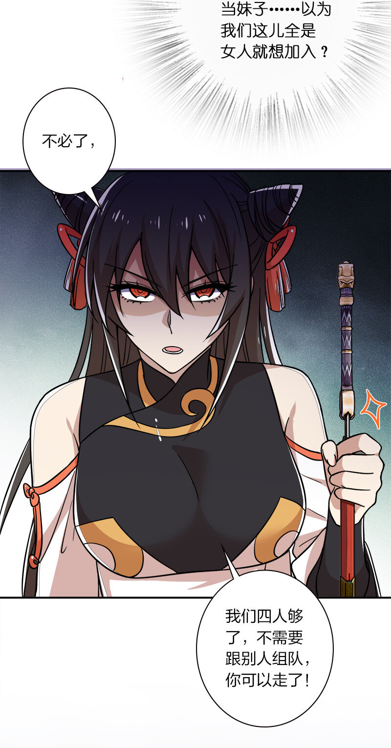 020 猎鬼会开始！18