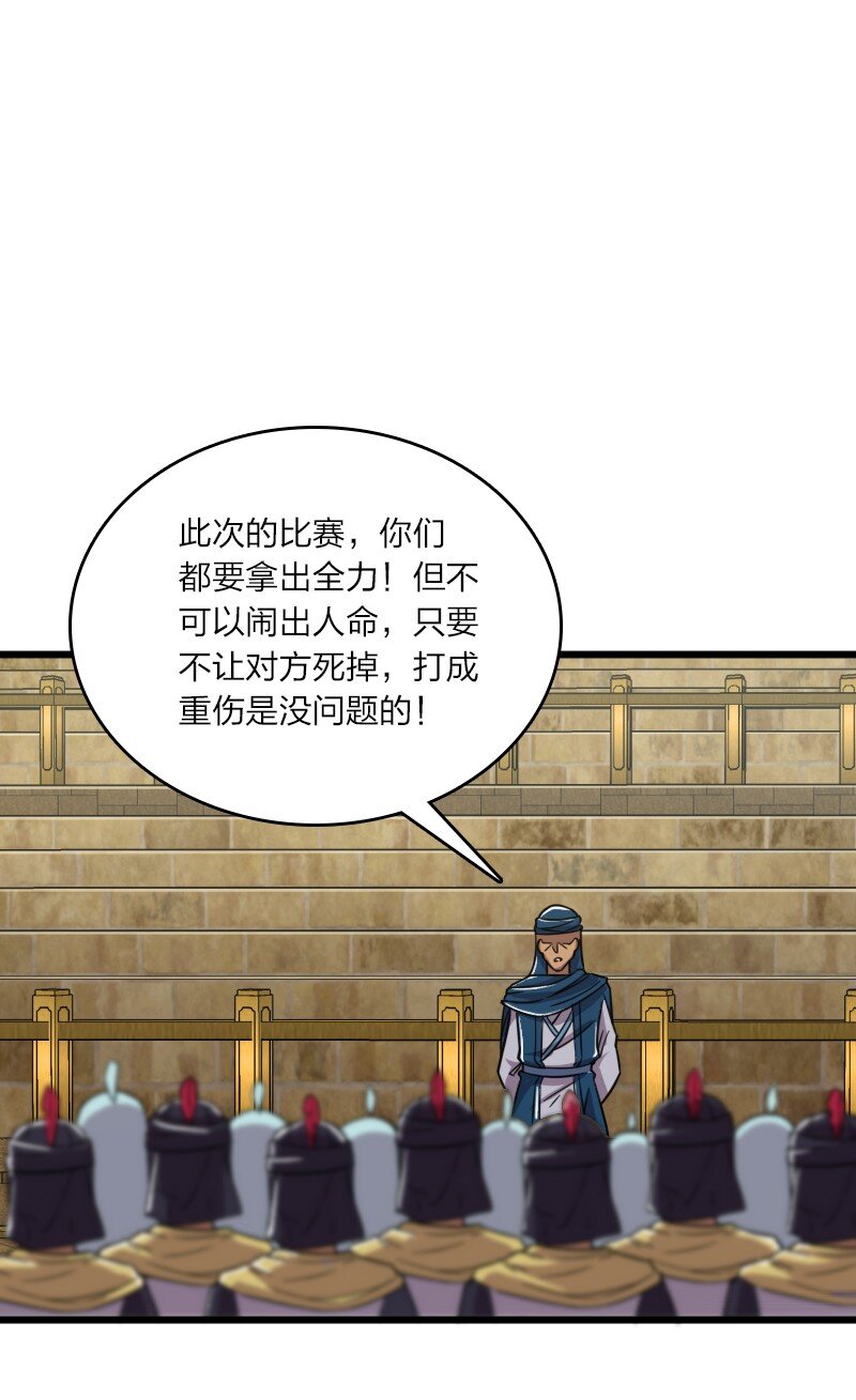 212 传送失败54