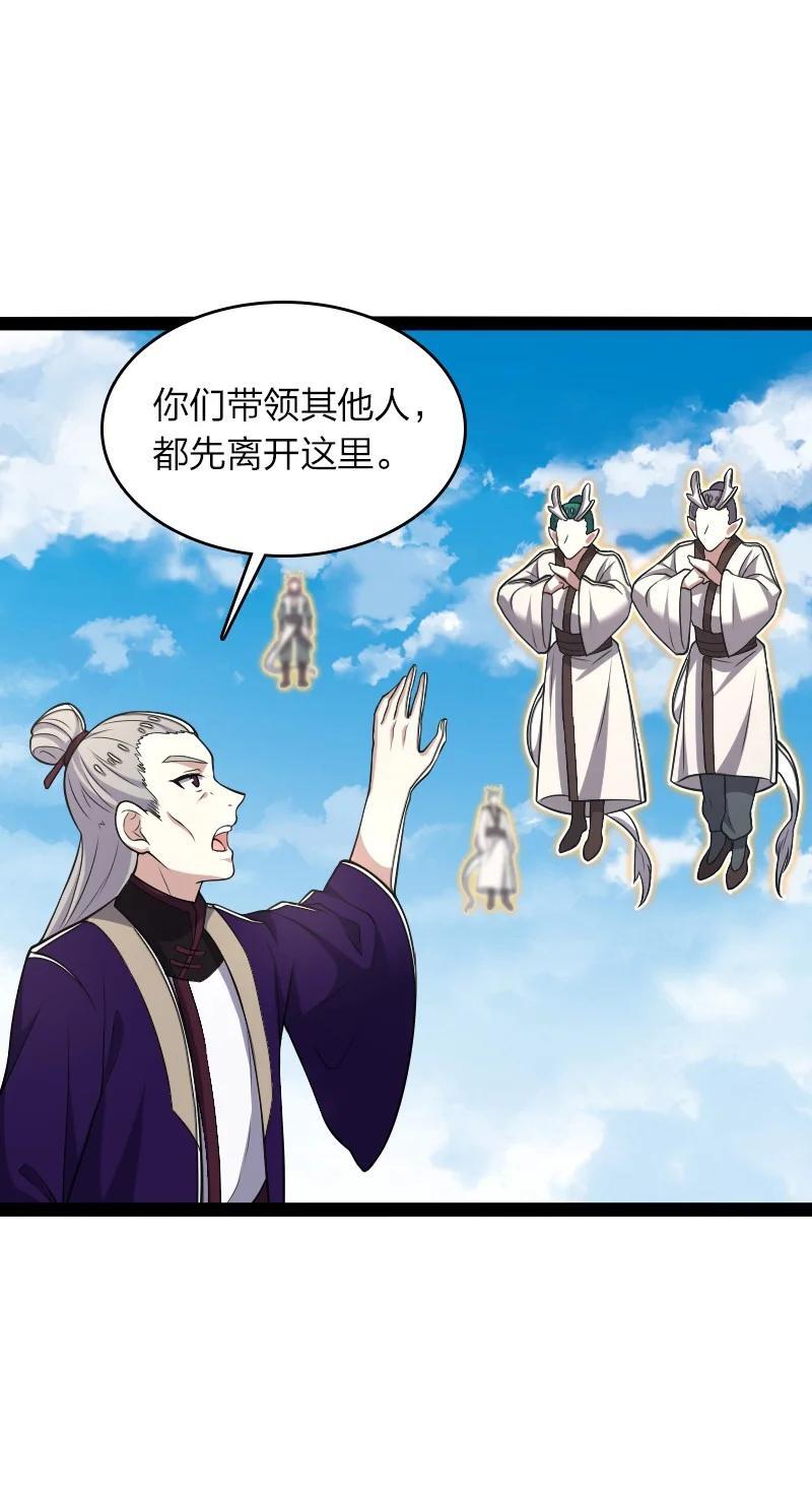 296 发扬武道19
