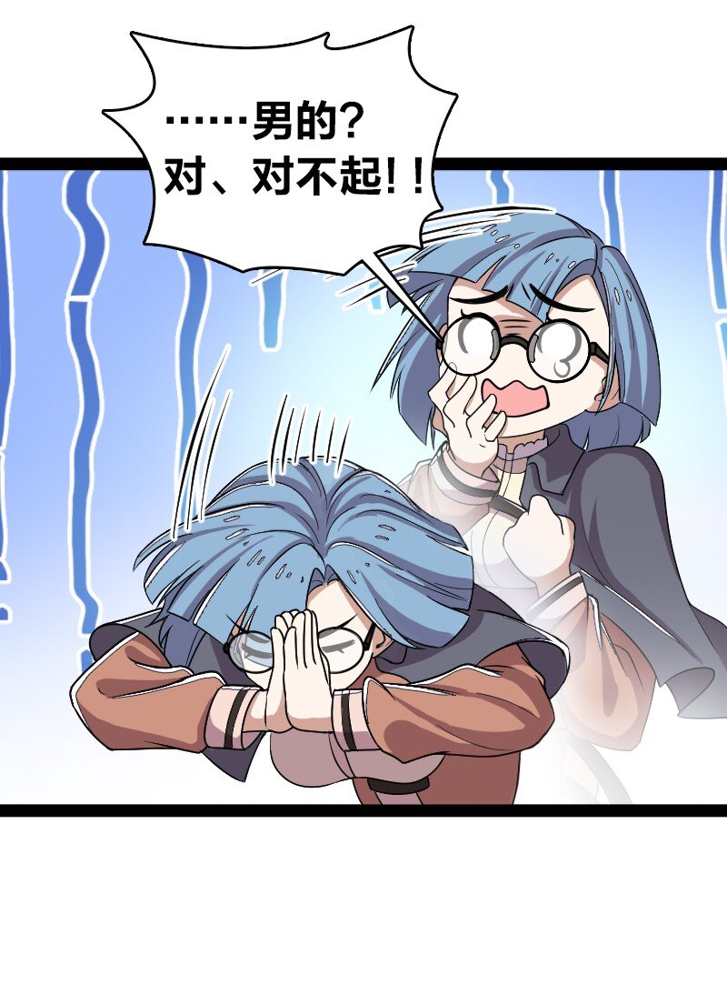 223 冒险者公会22
