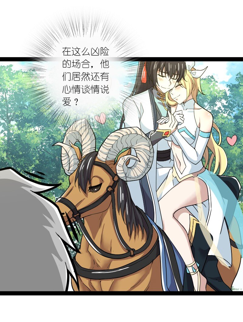 179 祭祀12