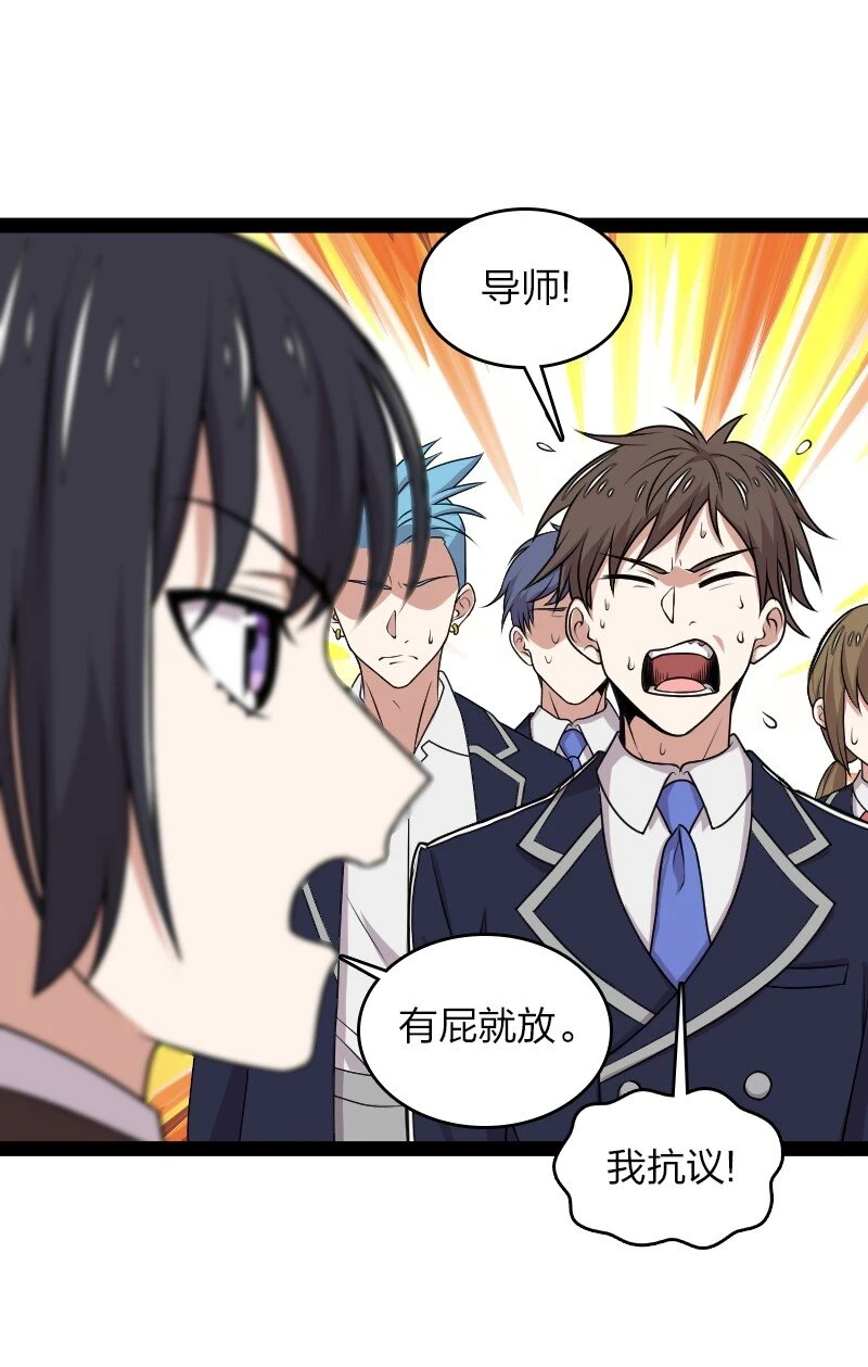 231 激将法41