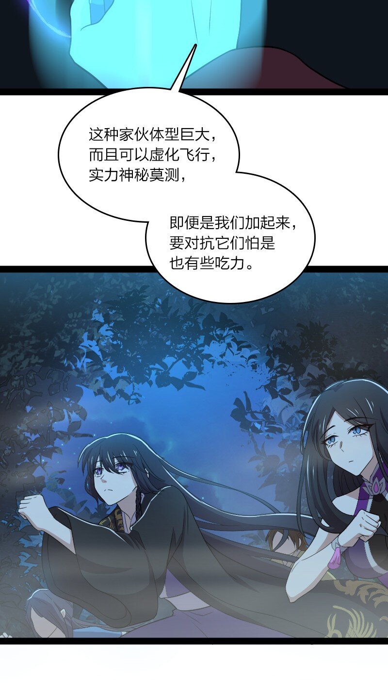 102 游魂鬼24