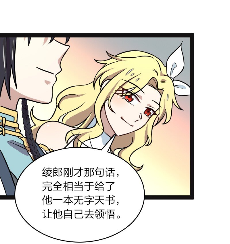 156 海洋之神29
