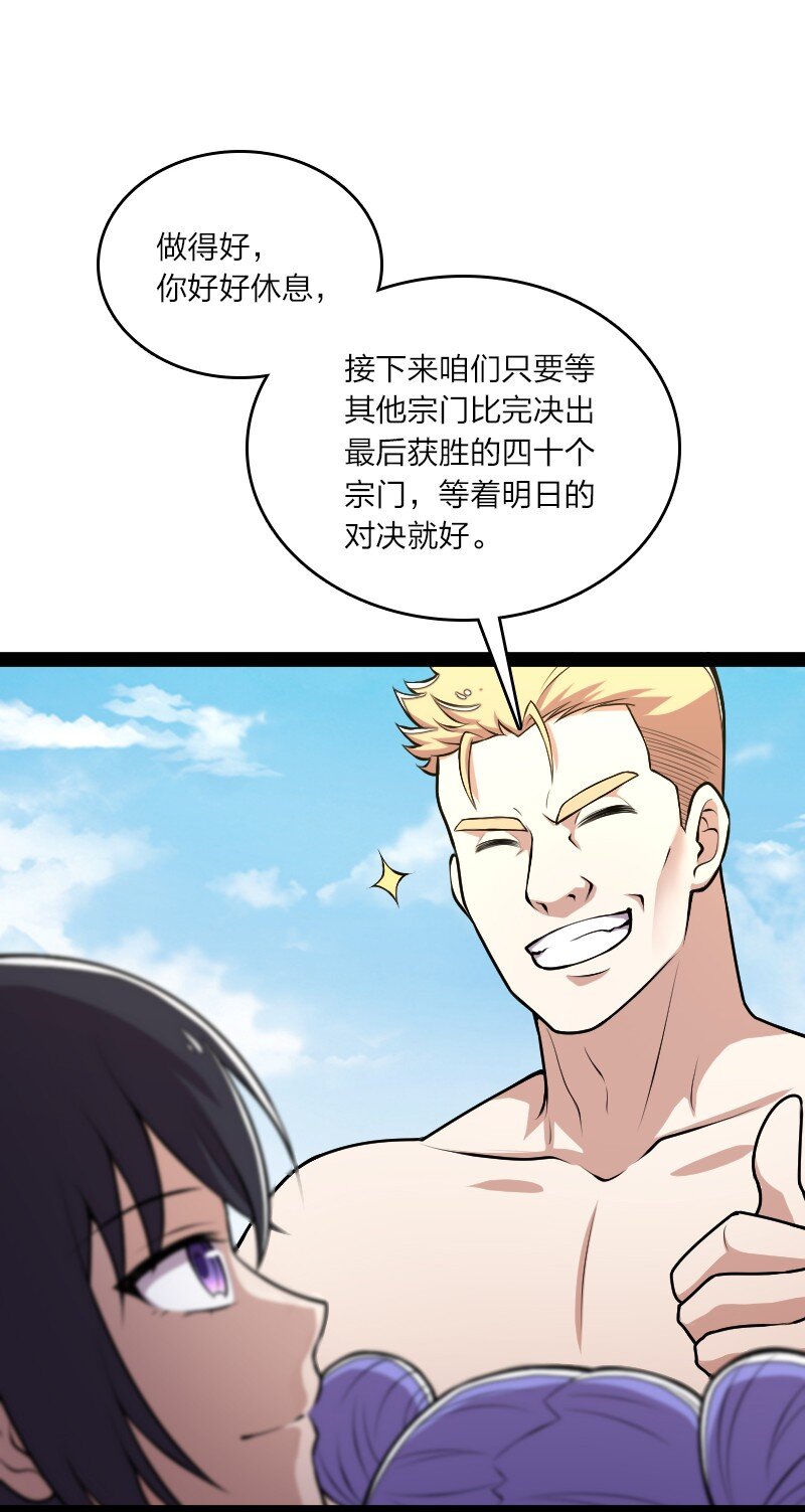 128 身陷诡阵12