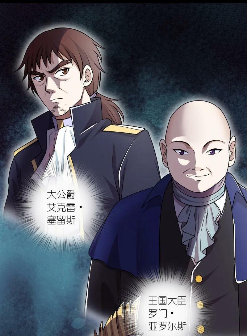 250 边疆失守11