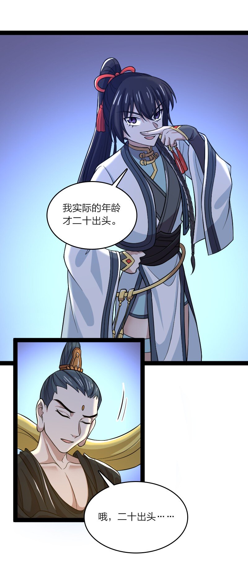185 才二十出头38