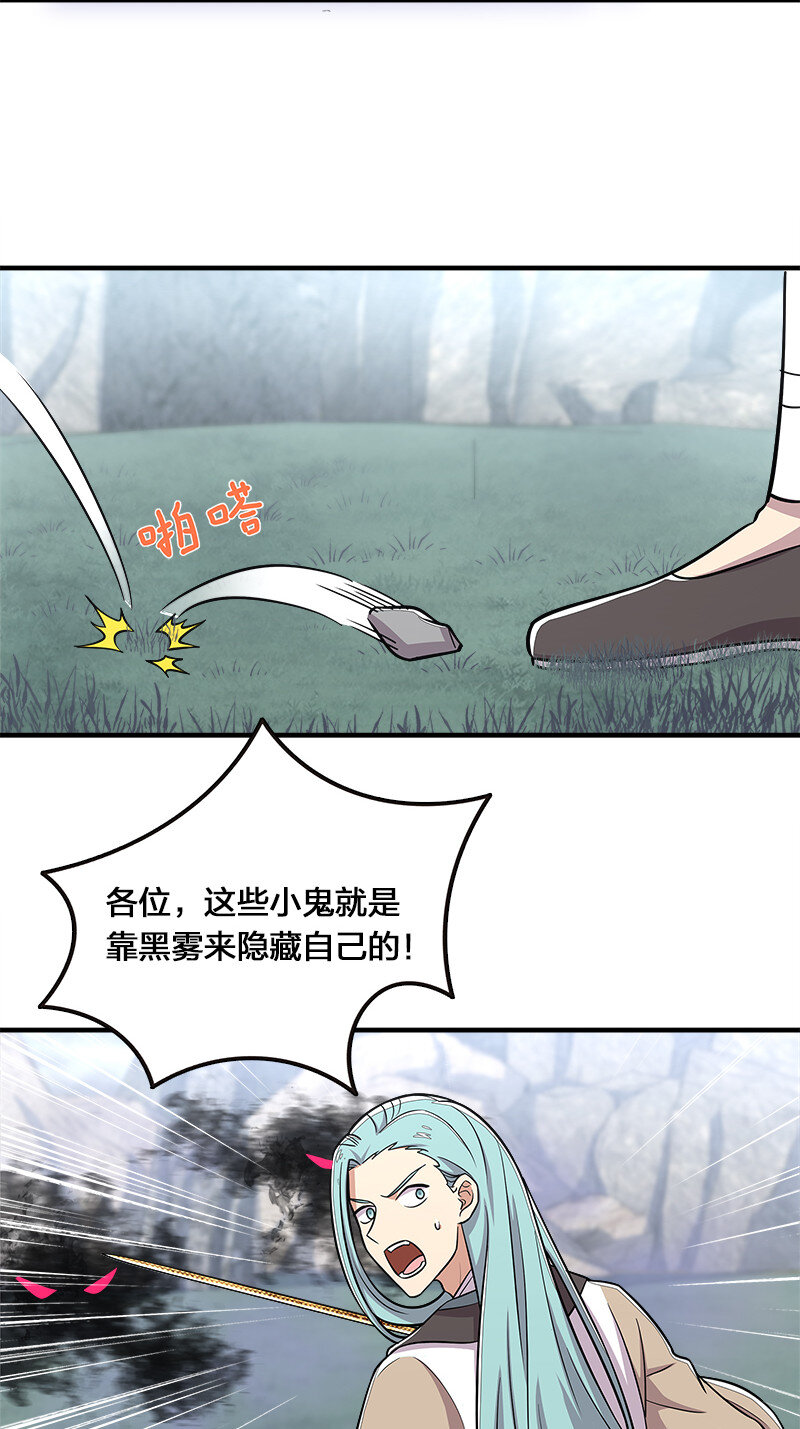 020 猎鬼会开始！29