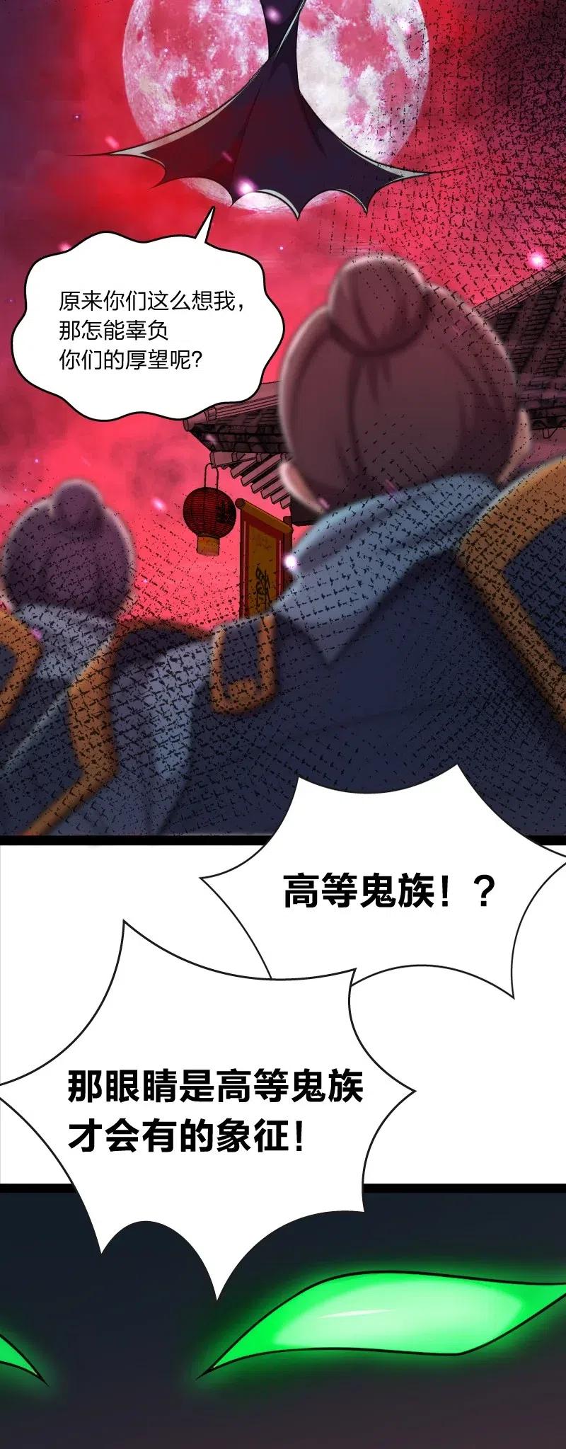 063 武神军令35