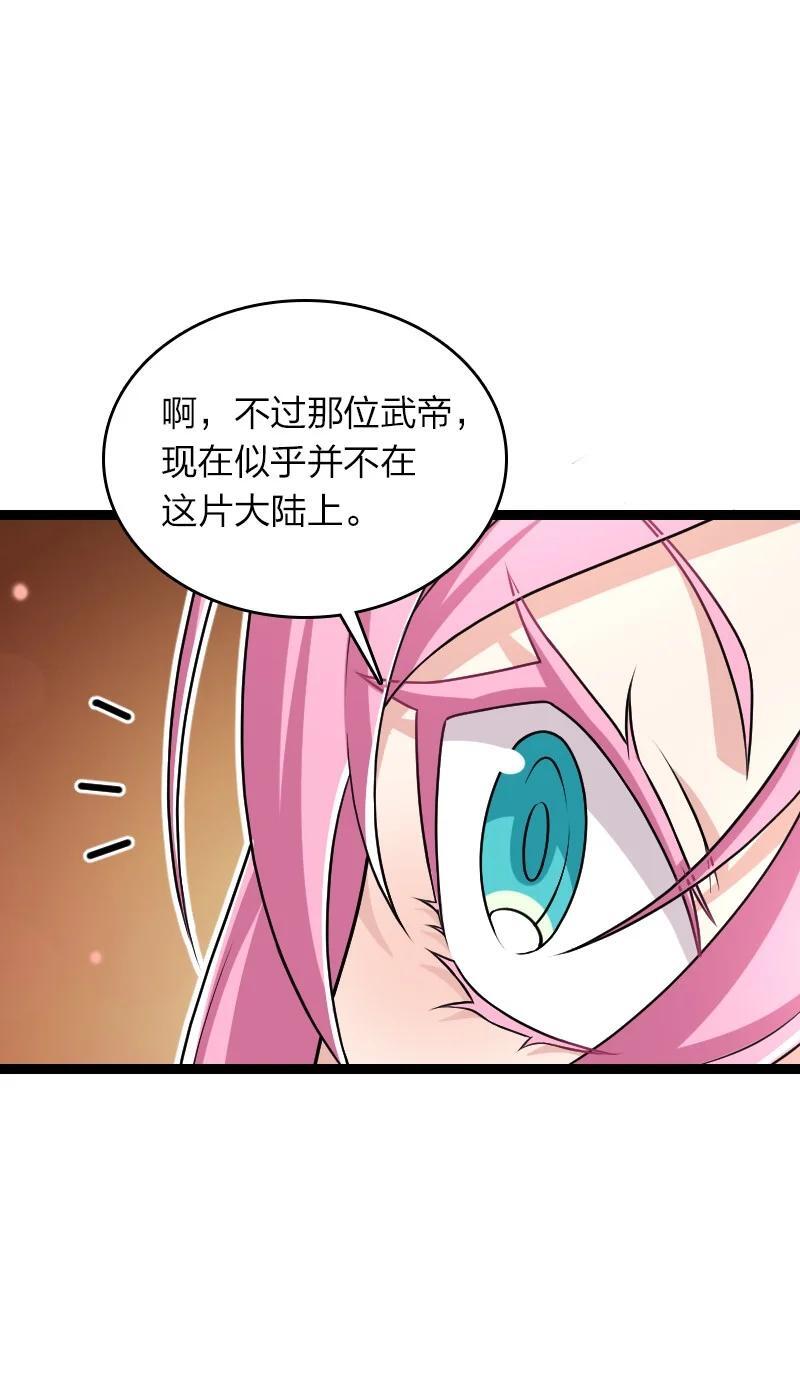 287 远行35
