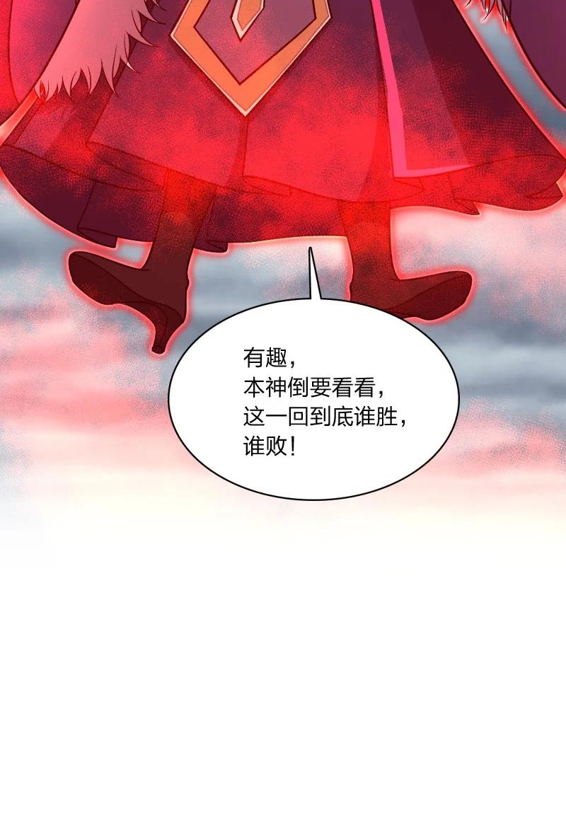 070 盘问一番……？25