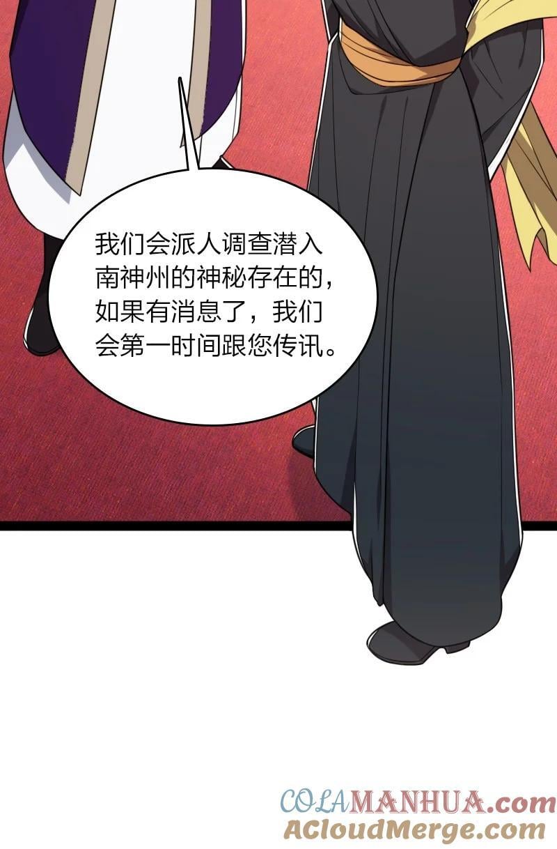 286 交公粮42
