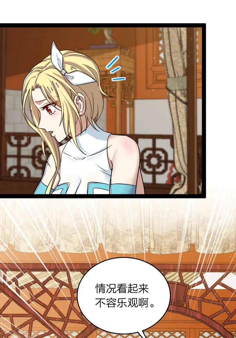 269 识海19