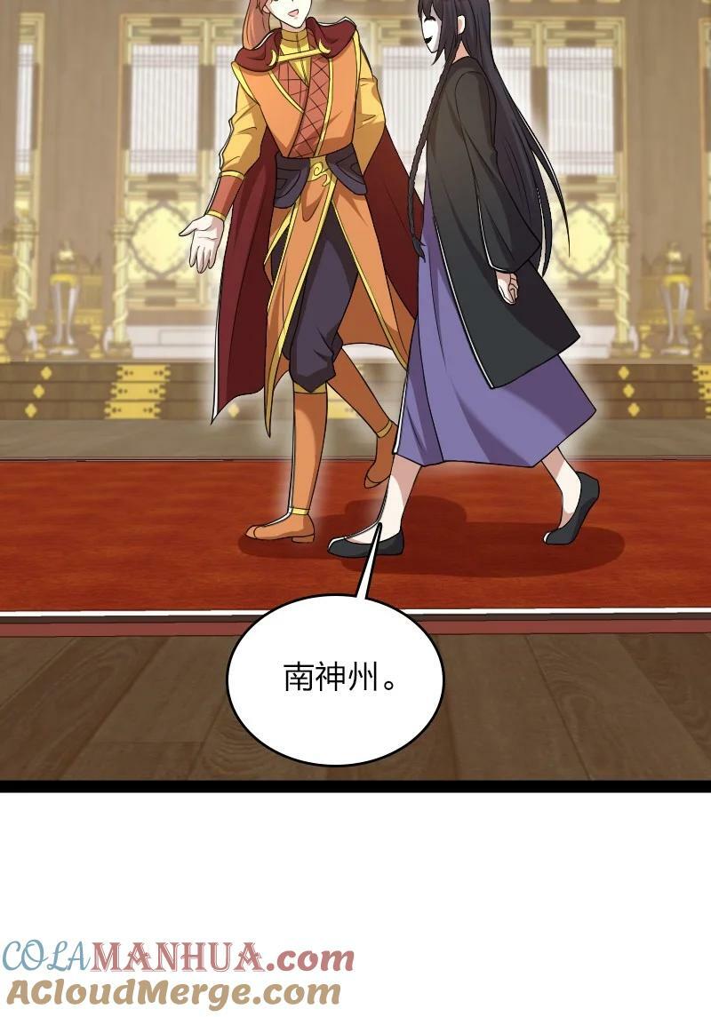 281 武帝大人18