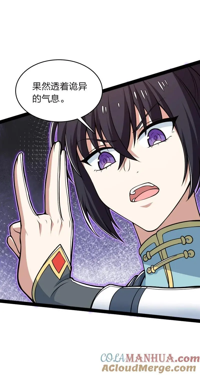 304 黑潮来袭36