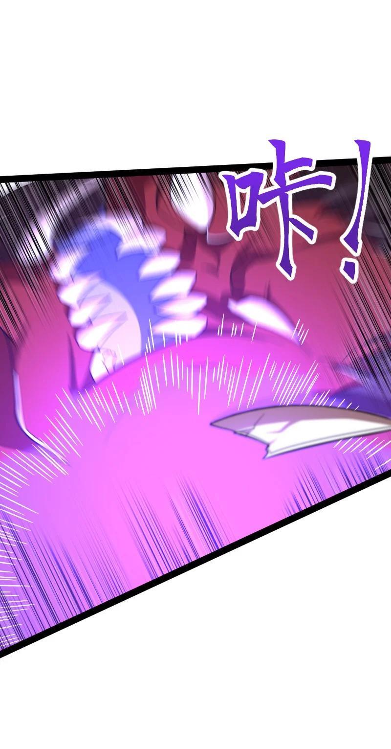297 魔荒32