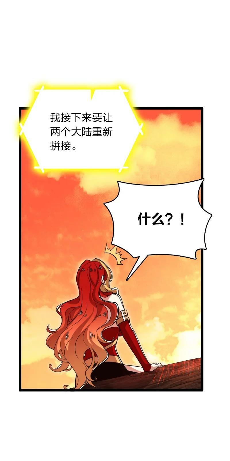 282 干票大的43