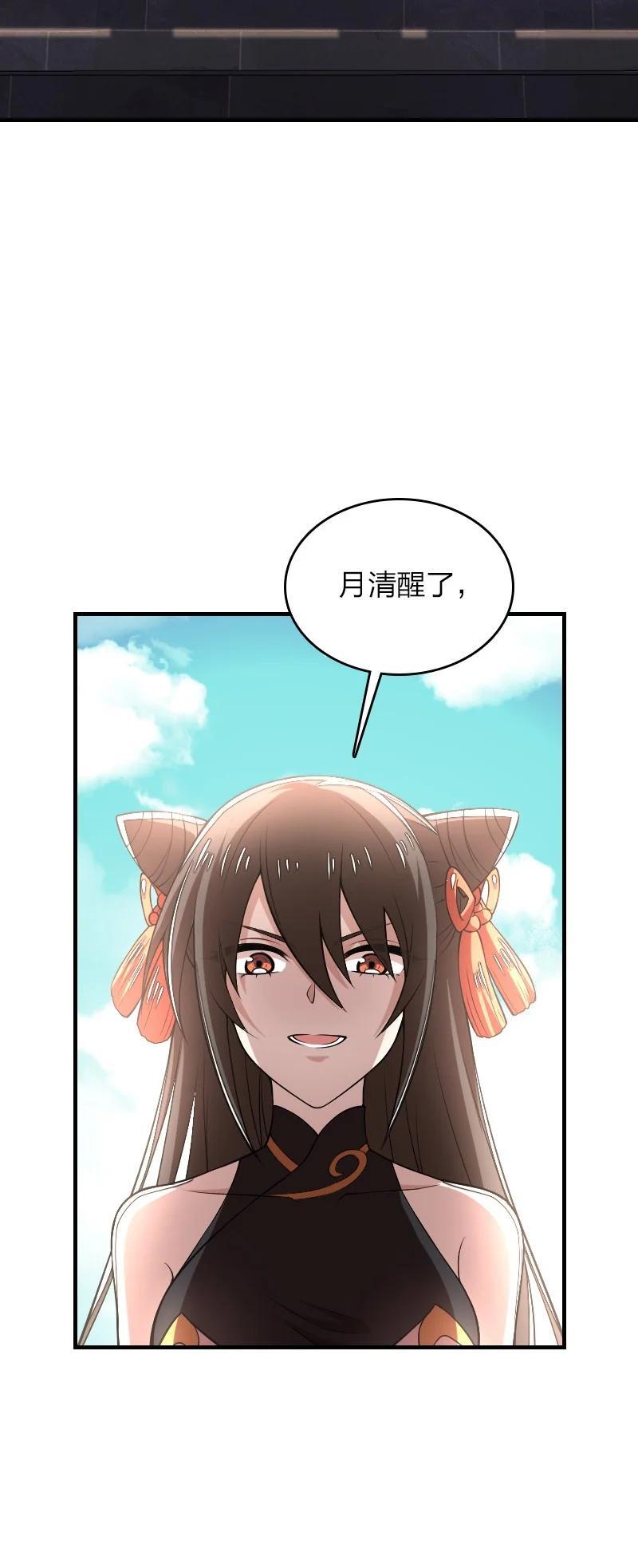 284 继承人50