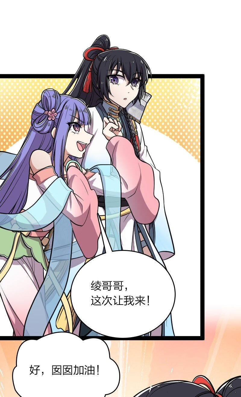 133 暗中算计21