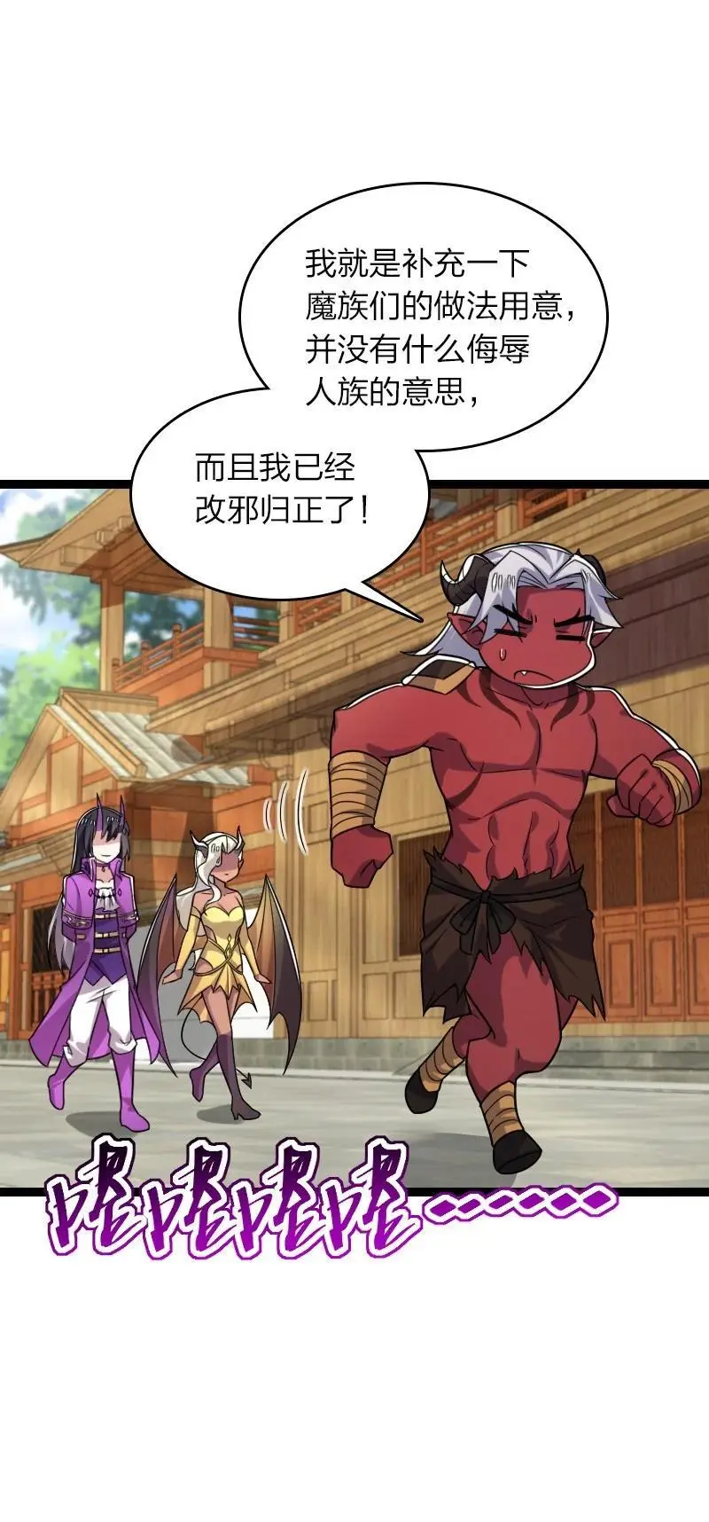312 改邪归正？7